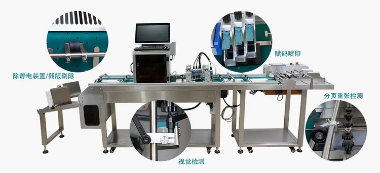量產(chǎn)標(biāo)簽數(shù)超過(guò)10W，該選什么噴碼機(jī)？