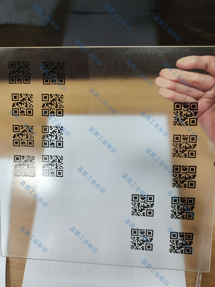 光伏玻璃、鋁框架、表面膜 追溯防偽二維碼、條碼高清高附著UV噴碼機(jī)打樣效果