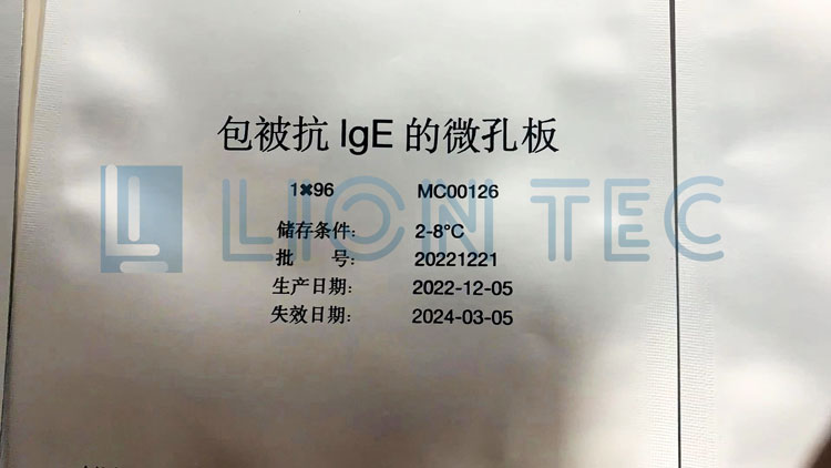 制藥用鋁塑膜包裝袋UV噴碼機 多行文本高清晰噴印