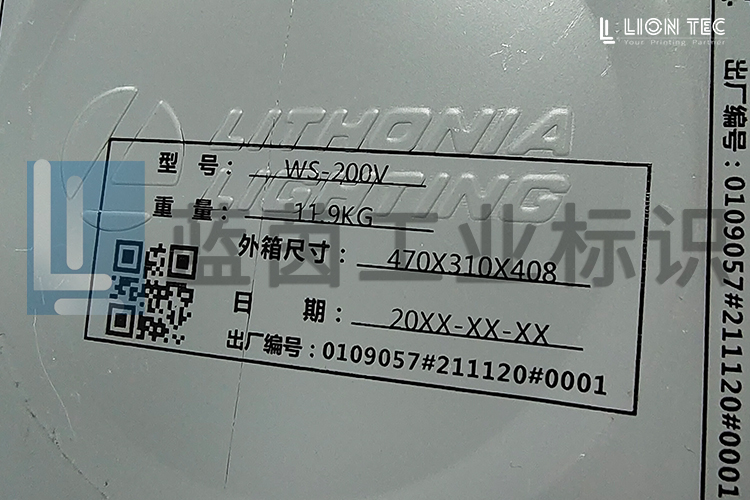 為什么要選擇UV噴碼機(jī)？
