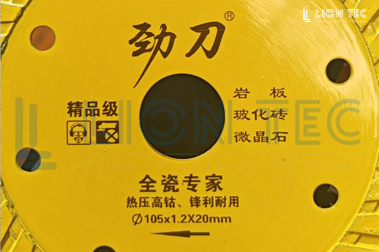 切割片噴碼標(biāo)識(shí)怎么才能持久耐磨？