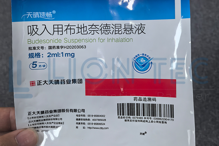 精細(xì)噴碼，完美追溯—醫(yī)藥鋁箔袋UV噴碼機(jī)