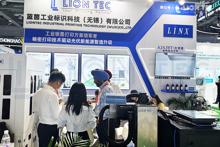 展會邀請 丨藍(lán)茵誠邀您蒞臨上海SNEC光伏展覽會參觀交流 
