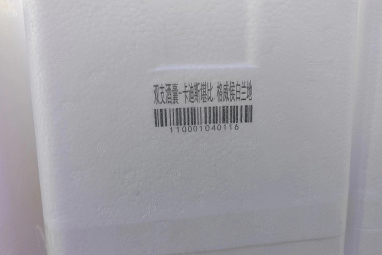 從貼標到直接噴印，UV噴碼機助力泡沫酒箱標識進入“無標簽”時代