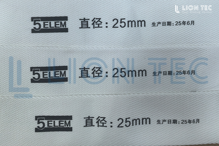 亞麻編織消防水帶UV噴碼機(jī)-高附著力 耐磨耐刮