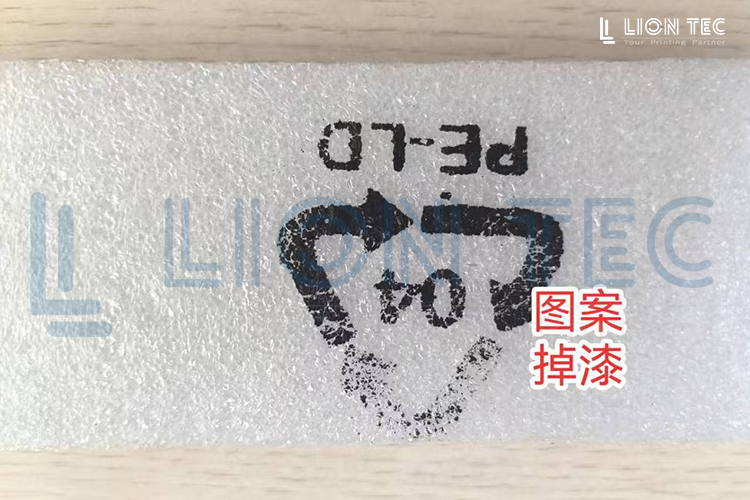 泡沫棉上噴印標識—為什么越來越多企業(yè)會選擇工業(yè)精細噴墨？
